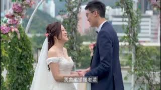 MC PRO Channel 專業婚禮司儀 MC Ronald Cheung - Debbi \u0026 Frankie’s Wedding Opening 介紹新人