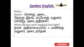 நான் அதை செய்யவில்லை, கடந்த வாரம் ஒரு விருந்தில் அவர் தன்னை அறிமுகப்படு கொண்டார்.அமைப்போம் வாருங்கள்