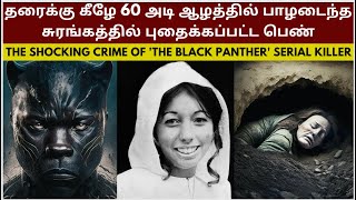 The Black Panther Serial K*iller | Crime Story Tamil | Velrajan Crime Diaries