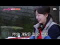 이연수 최성국의 “야” 한마디에도 빵 터지는 ‘웃음 봉선화’ @불타는 청춘 182회 20181211