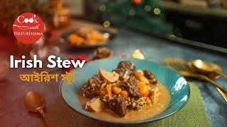 Irish Stew | Mutton Stew | Christmas Special | Winter Special