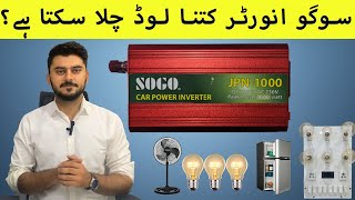 SOGO Car Inverter 12V DC to 220V AC . Sogo 500W , 1000W, 1500W Inverters. SOGO Inverter testing.