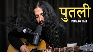 Putali (पुतली) - Prasanna Shah | Performing on the THL Music Podcast@ktaharu134