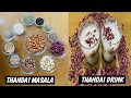 Instant Thandai Masala and Drink at Home | Thandai Recipe | Holi Special Recipe | ठंडाई रेसिपी |