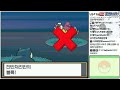 포켓몬스터 소울실버 59 vs라이코 u0026앤테이 1 김용녀 실황 공략 pokemon soul silver