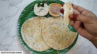 सोप्या पद्धतीने  सुपरसॉफ्ट जाळीदार दावणगिरी लोणी डोसा/ Davangiri loni dosa/ #Marathikitchencorner