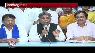 MRPS Chief Manda Krishna Madiga Address Media Over May 8th Mahasabha | Indira Park | Hyderabad | V6