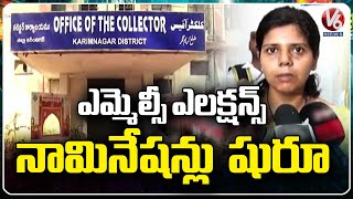 Nominations Begins For MLC Elections In Telangana | V6 News