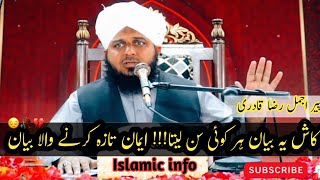 Peer Ajmal Raza Qadri 💓🥀 new bayan| Whatsapp status #youtubevideo #whattsappstatus #islamicquotes