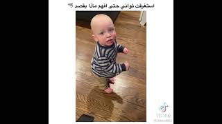 لما الطفل يطلب شيئ شاهد😂 مقاطع انستقرام