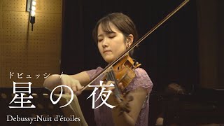 過ぎた恋【ドビュッシー: 星の夜　Debussy Nuit d'étoiles】