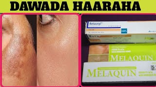 DAWADA HARAHA SIDA LOO ISTICMAALO ( HYDROQUINONE, TRETINOIN) 😱