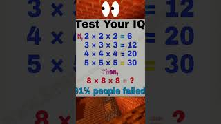 Test your IQ 91% PEOPLE failed #test#shorts