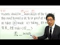 toeic文法合宿789難しく見える問題を容易に処理する人たちが使う知識は意外と基本的 slc矢田