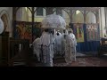 eotc tserha tsion st mary uk fasika easter holy liturgy kidase english geez 2016