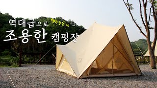 정말 조용한 캠핑장ㅣ독서실캠핑장ㅣ개별화장실 캠핑장ㅣ서울근교 캠핑장 추천ㅣ마트가르드9.2ㅣ우니메이카 연천ㅣ감성캠핑ㅣ캠핑요리ㅣ캠핑메뉴ㅣcamping