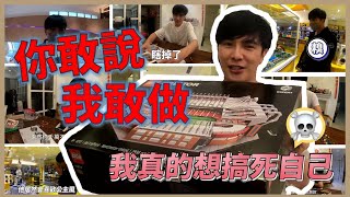 謝佳見Melvin｜你敢說我敢做之我真的是建築系?!