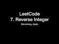 【LeetCode习题讲解】 7. Reverse Integer