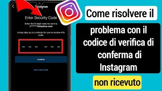 Come risolvere il problema con il codice di conferma/verifica di Instagram non ricevuto