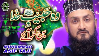 New Rabiulawal Naat 2020 - Muhammad Asif Taji - Woh Habib e Khuda Ban Kar Aaye - Safa Islamic