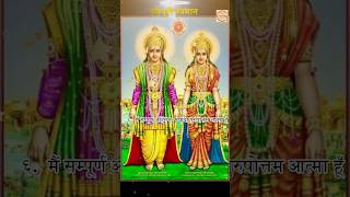 २१ स्वर्गीय स्वमान स्वदर्शन चक्र l 21 swargiya swaman chakra # shorts # long shorts Hindi