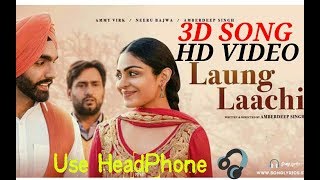 Laung Laachi Title 3DSong Mannat Noor | Ammy Virk, Neeru Bajwa,Amberdeep | Latest Punjabi Movie 2018