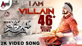 I Am Villain 2k Video Song  The Villain  Drshivarajkumar  Kichcha Sudeepa  Prems  Arjun Janya