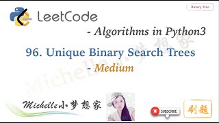 LeetCode in Python 96. Unique Binary Search Trees - Michelle小梦想家