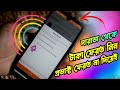 How to place refund or return request daraz online shoping 2023 দারাজের পণ্য কিভাবে রিটার্ন করব