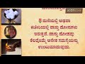 ಕರ್ಪೂರದ ವಿಶೇಷ ಶಕ್ತಿ vastu remedies with camphor camphor benefits spiritual pooja mahitigalu