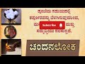 ಕರ್ಪೂರದ ವಿಶೇಷ ಶಕ್ತಿ vastu remedies with camphor camphor benefits spiritual pooja mahitigalu