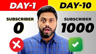 बस 10 दिनों मैं Complete करे 1000 Subscribers || How To Complete 1000 Subscribers In Just 10 Days