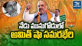 నేను అమ్ముడు పోయే మనిషిని కాదు నన్ను కొనే మొగోడు లేడు  : రాజగోపాల్ రెడ్డి