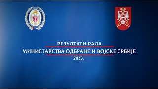 Rezultati rada Ministarstva odbrane i Vojske Srbije u 2023. godini