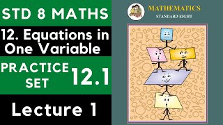 Class 8 Practice Set 12.1 Part 1 | Std 8 | Chapter 12 Equations in One Variable| 8th Maths