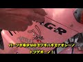 源助tvスピンオフ　突撃視聴者様　全国制覇への道！ride65　nsr250r編　後編