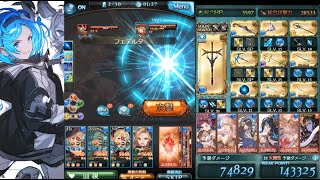 【グラブル】アテナ 4ターン 1.4億 AT マリア砲 女帝の正位置