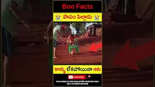 😭 కాళ్ళు లేకపోయినా ఆట 😭 Boy with no legs play football #shorts #youtubeshorts