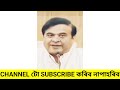 আহি গ ল adre result ৰ ডাঙৰ খৱৰ 🔴 লাখ লাখ লৰা ছোৱালীৰ বাবে বেয়া খৱৰ adre result new update 2025