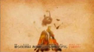 Skyward Sword Introduction (Full)