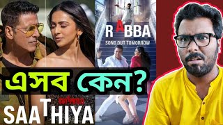 RATSASAN এর REMAKE-এ এসব গান কেন? - সিনেমা-য় এসব থাকলে মুশকিল আছে।  ||  ARTISTIC SEVENTH SENSE