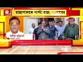 লোকসভা ভোটে আলিপুরদুয়ারের বিজেপি প্রার্থী মনোজ টিগ্গা। রিপাবলিক বাংলায় এক্সক্লুসিভ মনোজ টিগ্গা