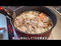 017【料理】豚肉、にんじん、じゃがいも、玉ねぎ入り定番カレーを作る