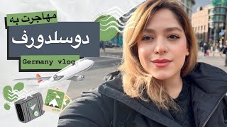 بررسی شهر دوسلدورف برای مهاجرت به آلمان (بازار کاری، مسکن، سبک زندگی )