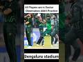 Shaheen Afridi Abdullah Shafique and Fakhar Zaman gets Viral Infection Before Pakistan Vs Australia