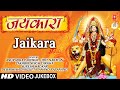 Jaikara Devi Bhajans I Navratri Special 2020 Special I Full HD Video Songs Juke Box