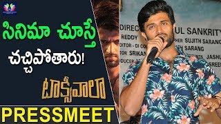 Vijay Deverakonda About  Taxiwala Movie | #Taxiwala | Rahul Sankrityan || Telugu Full Screen