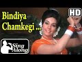 Bindiya Chamkegi Chudi (HD) - Karaoke Song - Do Raaste - Rajesh Khanna - Mumtaz
