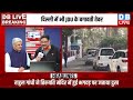 dblivebreaking सुबह सुबह राज्यपाल से मिलने पहुंच गए nitish rahul gandhi tejashwi yadav news