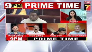 9 PM Prime Time Discussion || ପୁଣି କମ୍ପିବ ବିଧାନସଭା